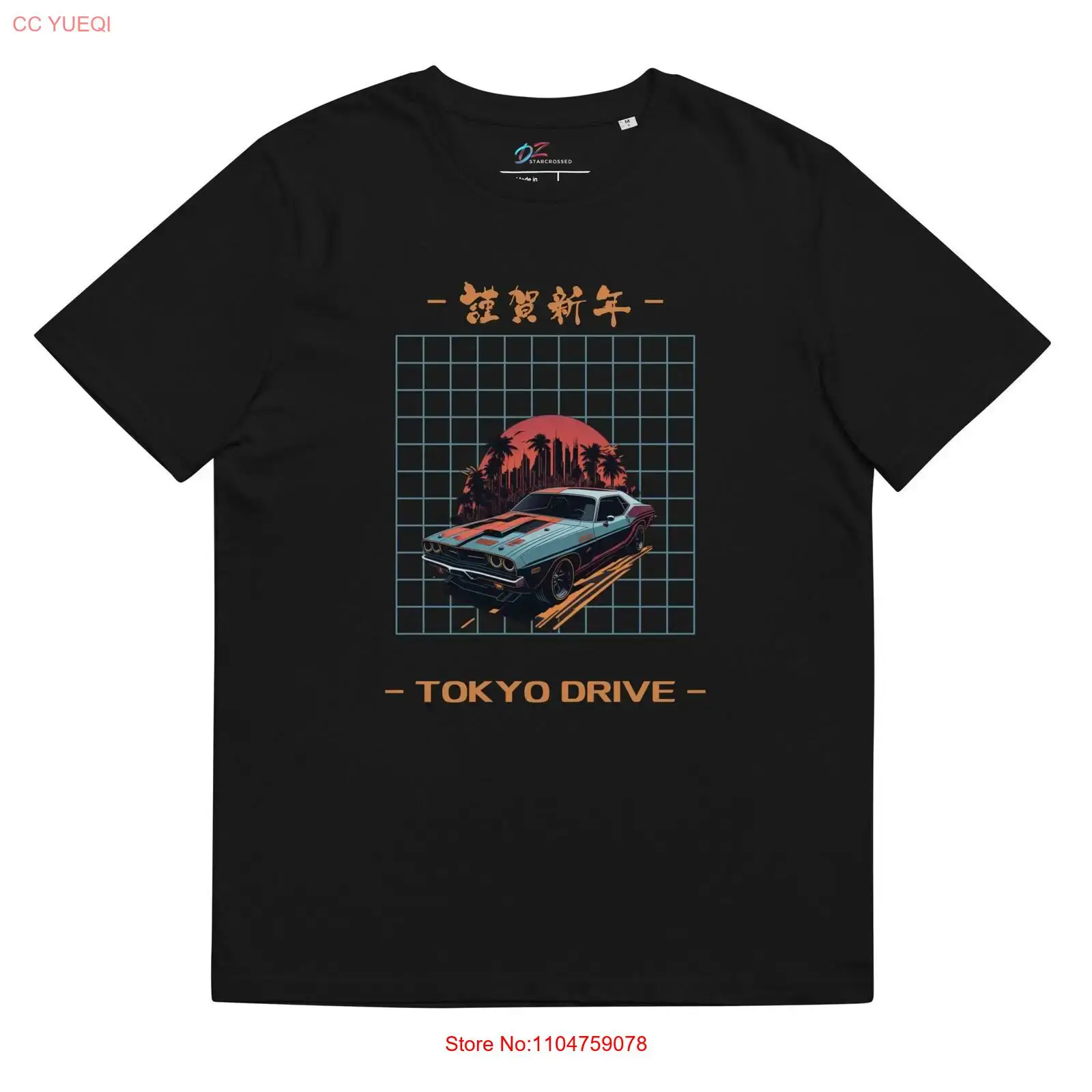 Vintage Fashion In Tokyo - Tokyo Drive organic cotton t shirt
